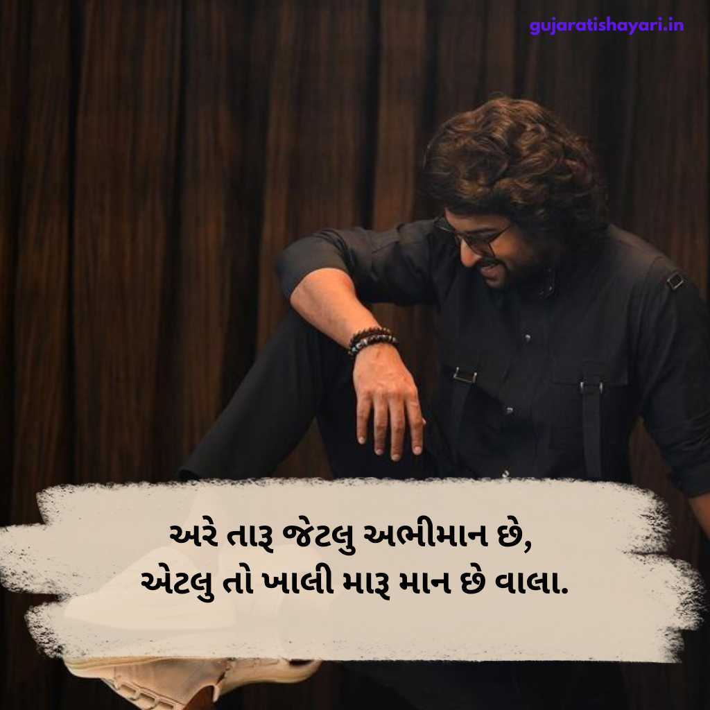 Attitude Shayari Status In Gujarati