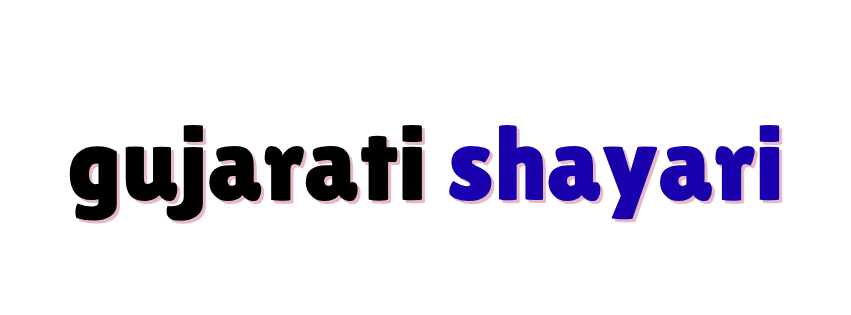 gujaratishayari.in
