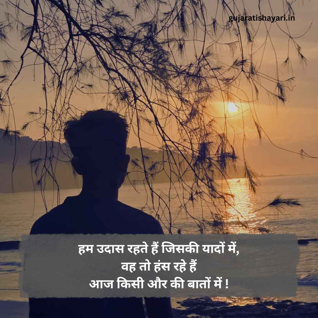 Alone Shayari in Hindi