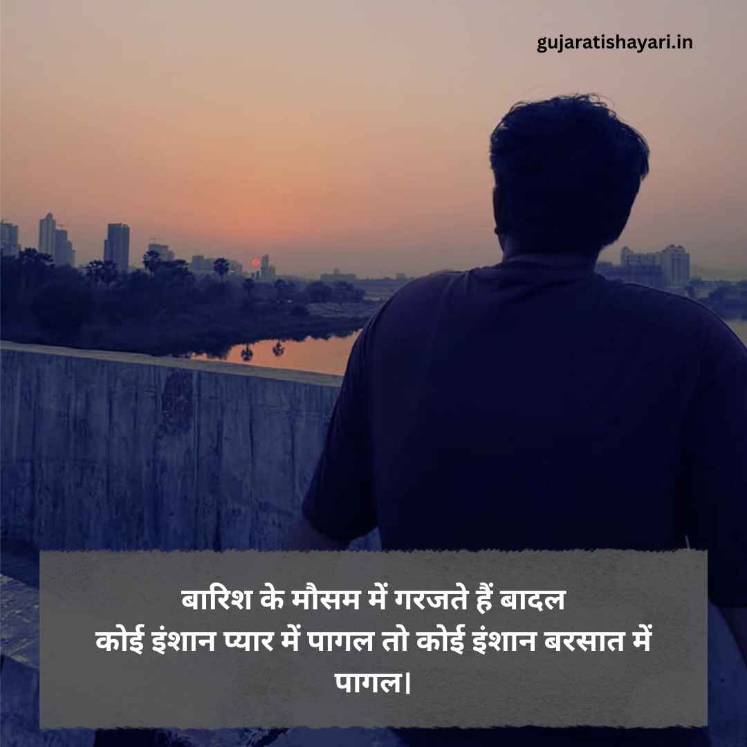 Alone Shayari in Hindi