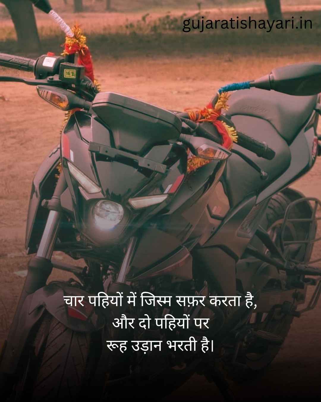 Bike Shayari attitude boy