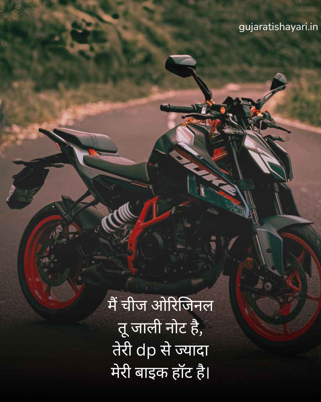 Bike Shayari attitude boy