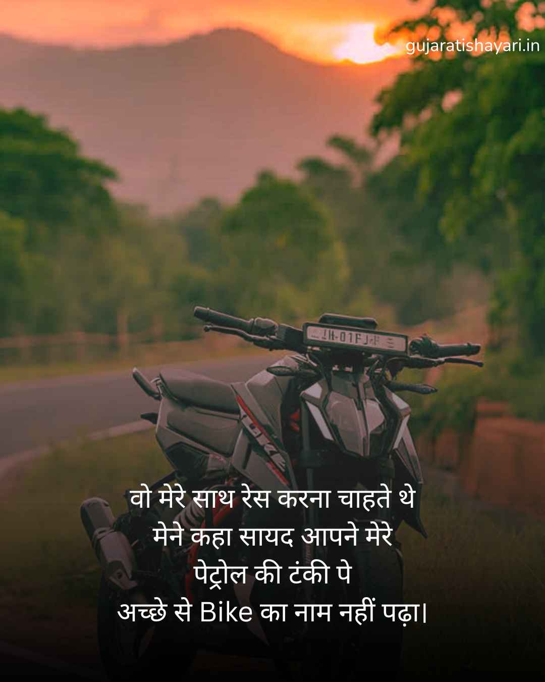 Bike Shayari attitude boy