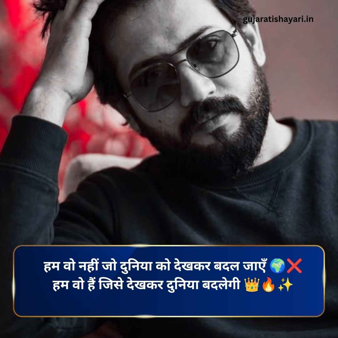 Boys Attitude Shayari In Hindi