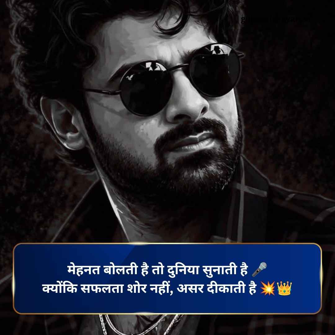 Boys Attitude Shayari In Hindi