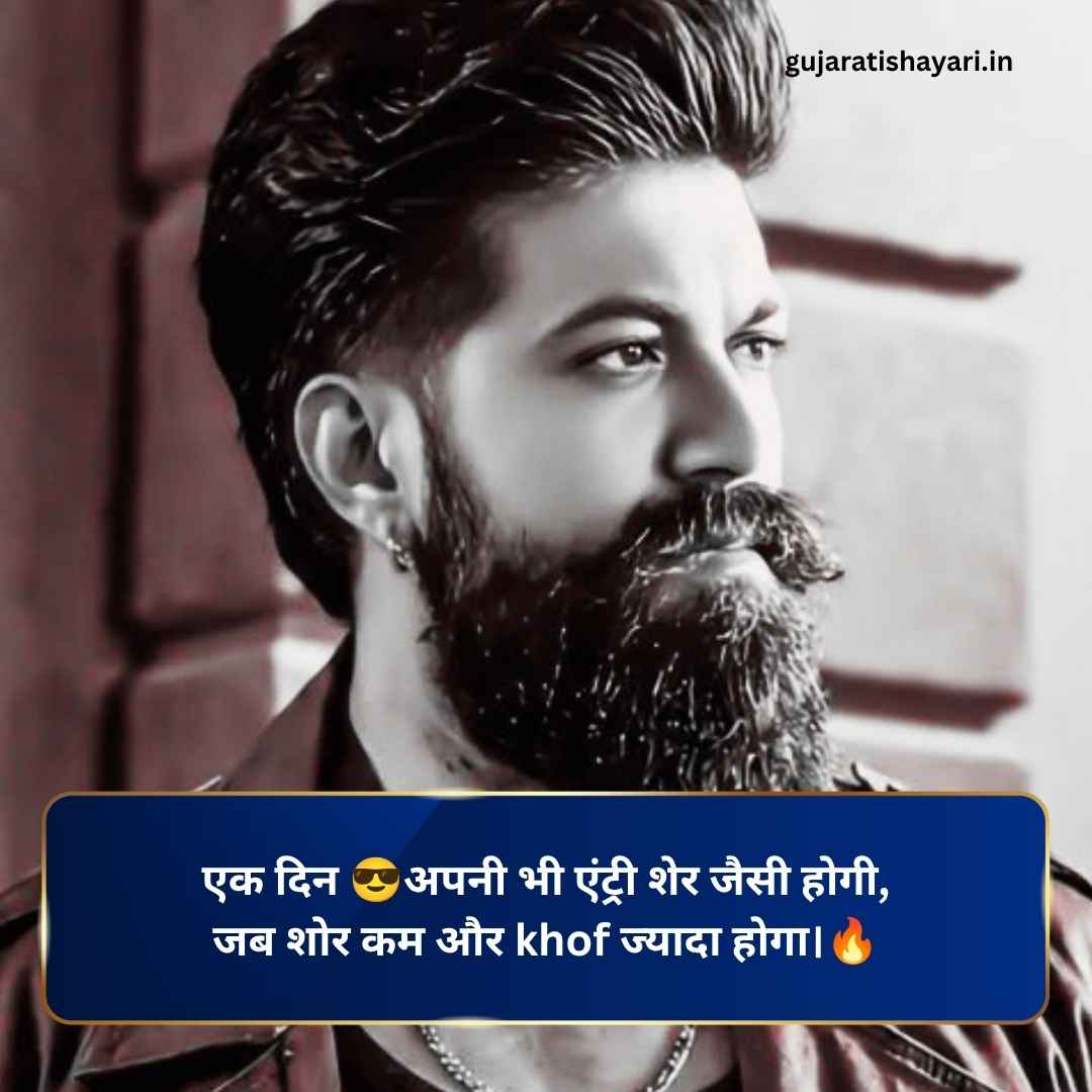 Boys Attitude Shayari In Hindi