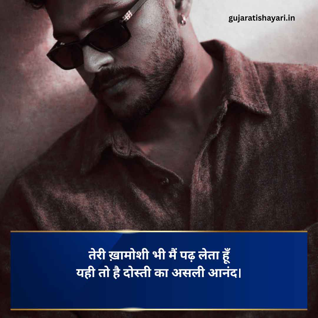Boys Attitude Shayari In Hindi
