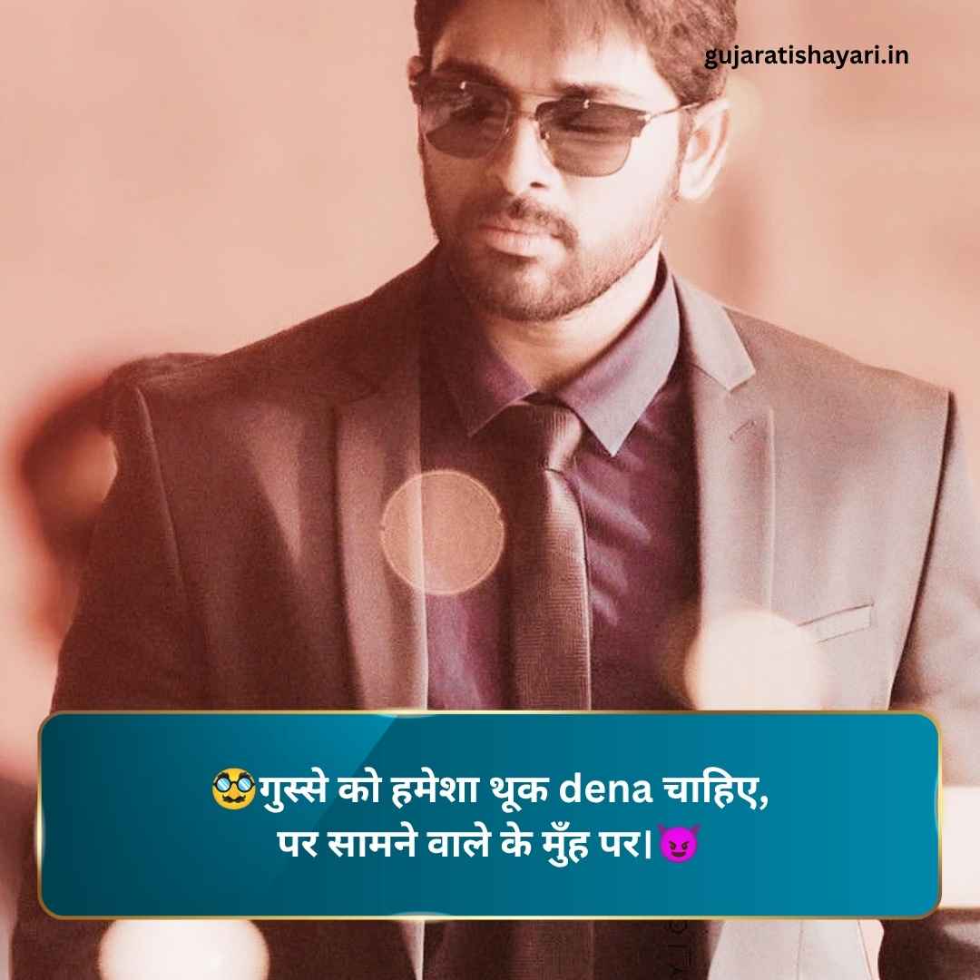 Dadagiri Shayari