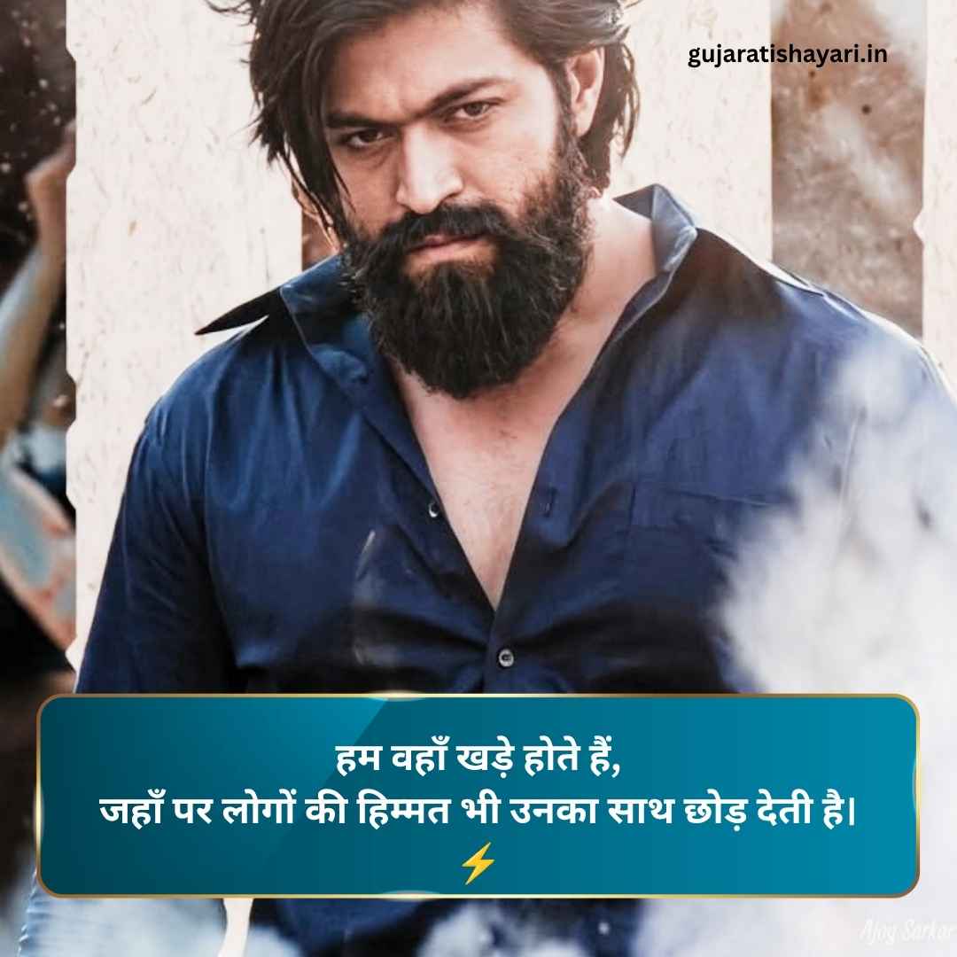 Dadagiri Shayari