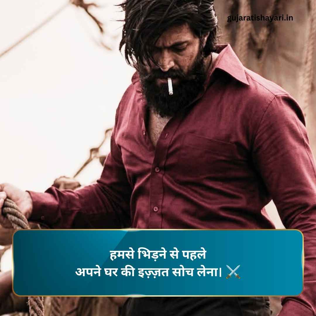 Dadagiri Shayari