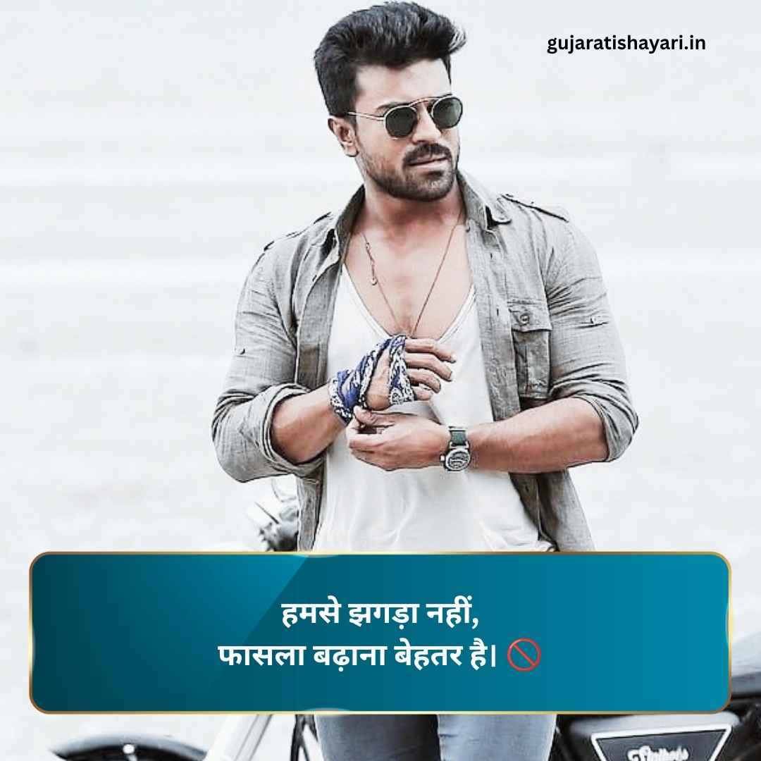Dadagiri Shayari