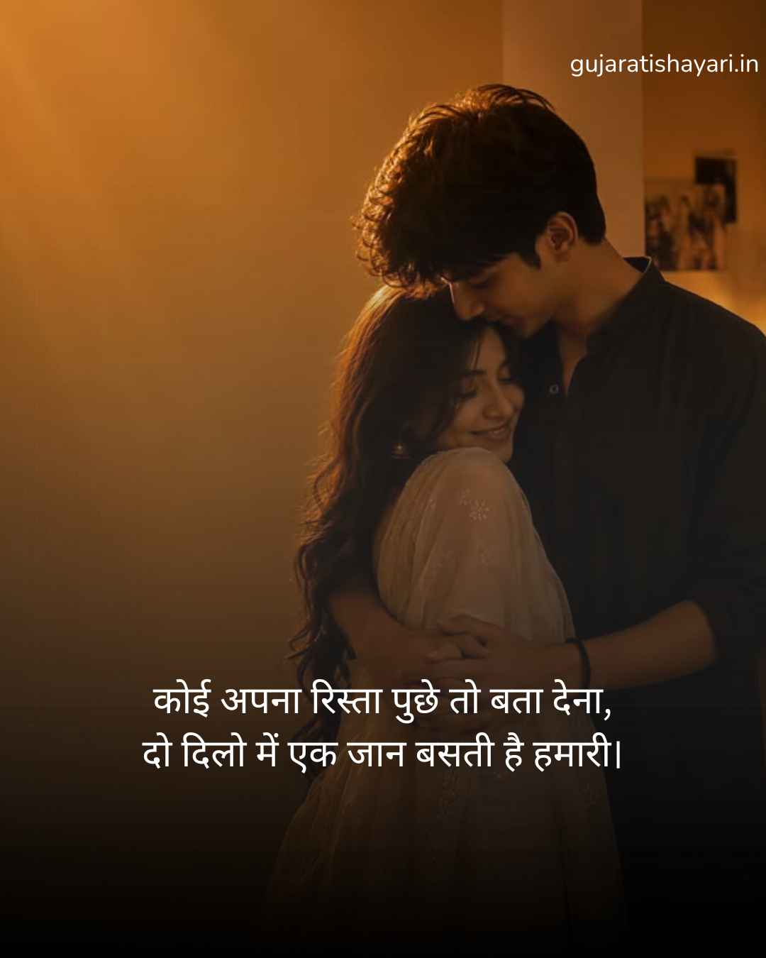 Khatarnak love story shayari