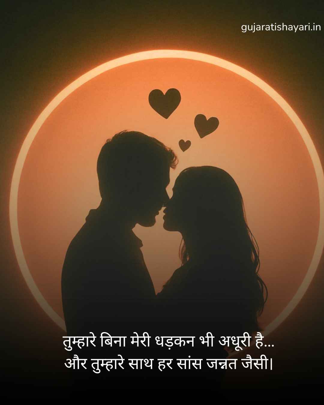 Khatarnak love story shayari
