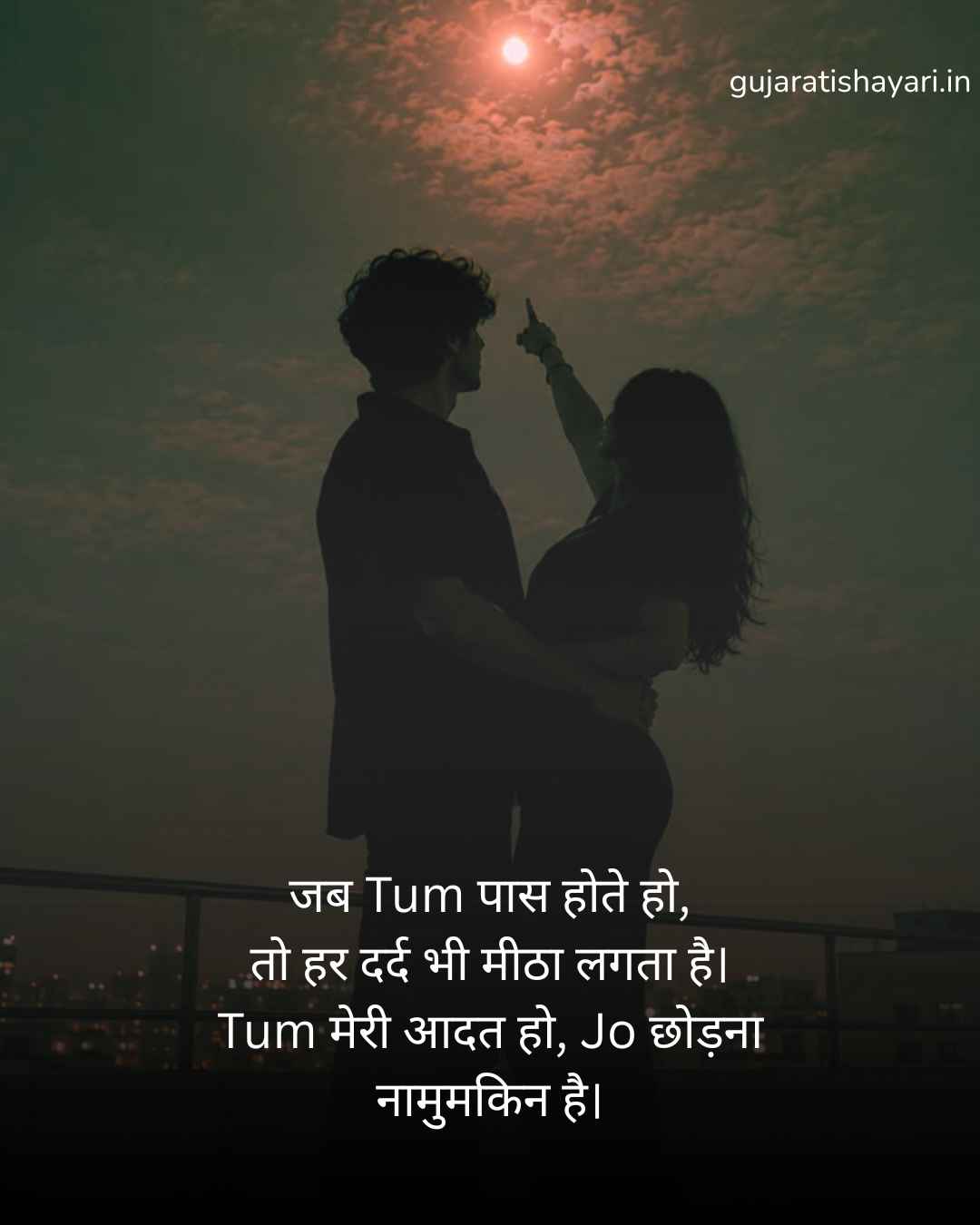 Khatarnak love story shayari