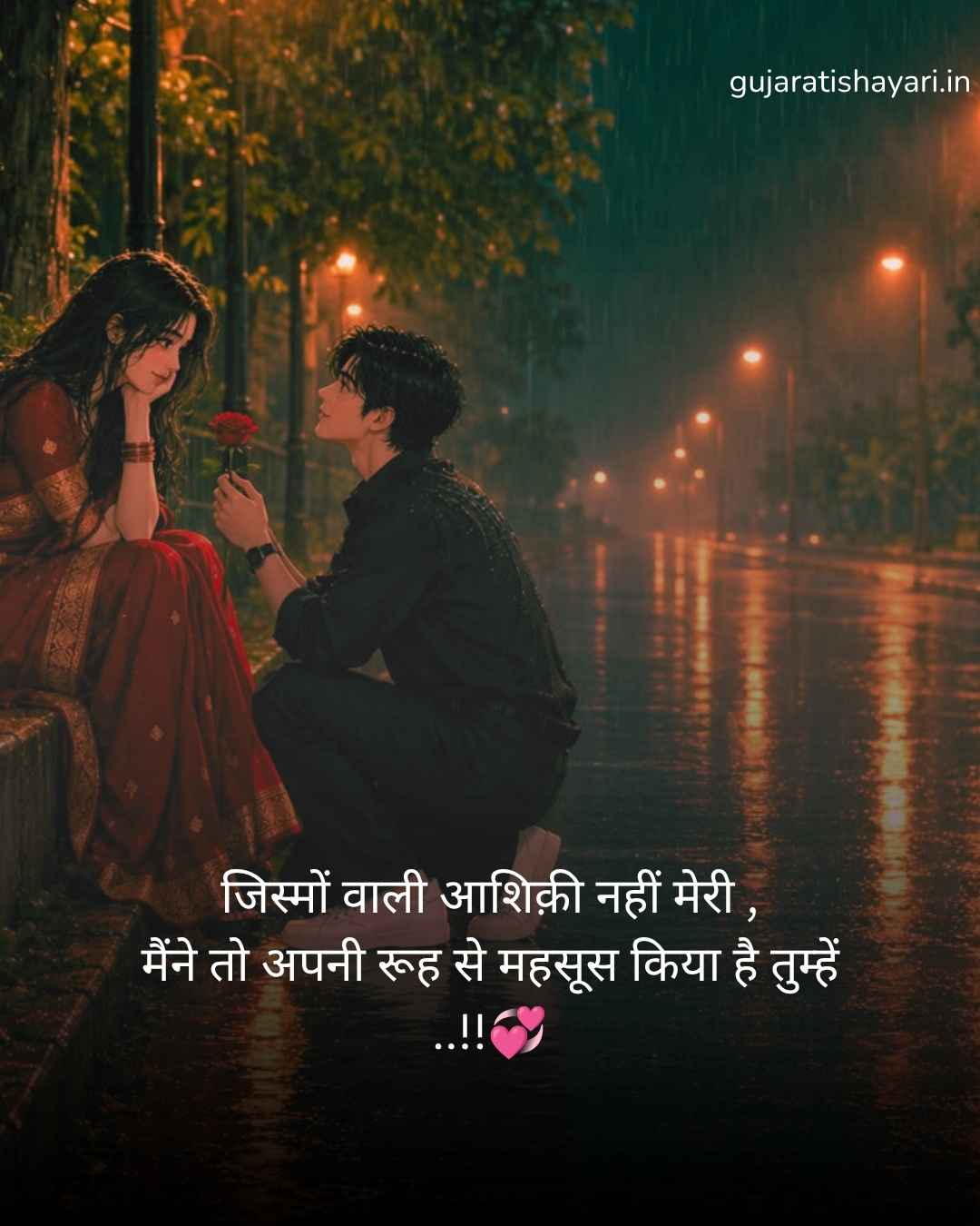 Khatarnak love story shayari