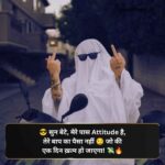 Kisi ko jalane wali attitude shayari