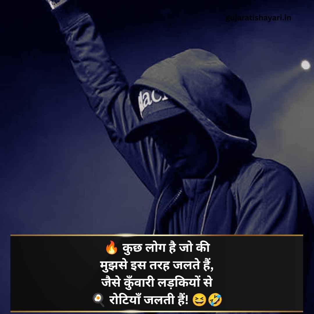 Kisi ko jalane wali attitude shayari