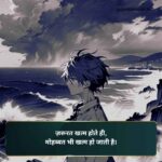 Matlabi log shayari