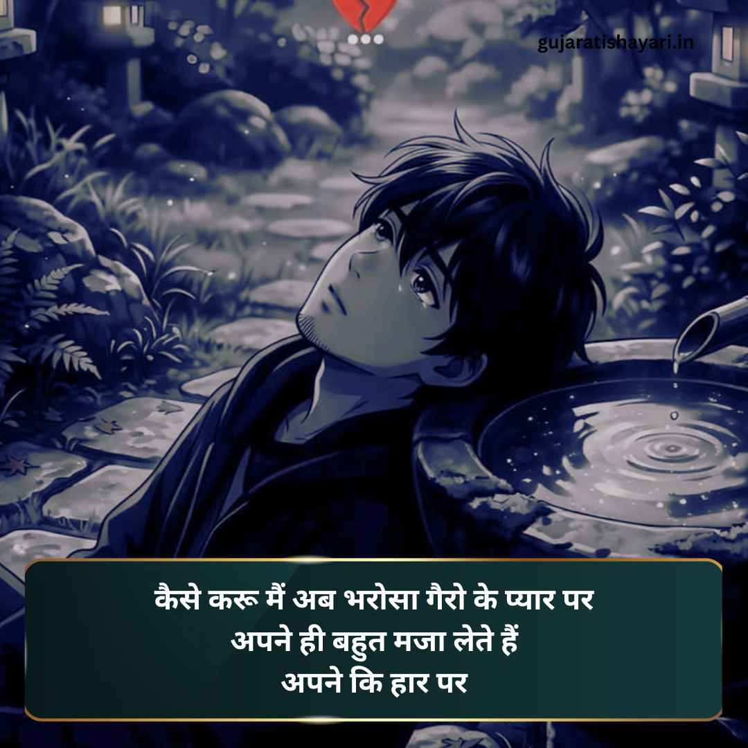 Matlabi log shayari