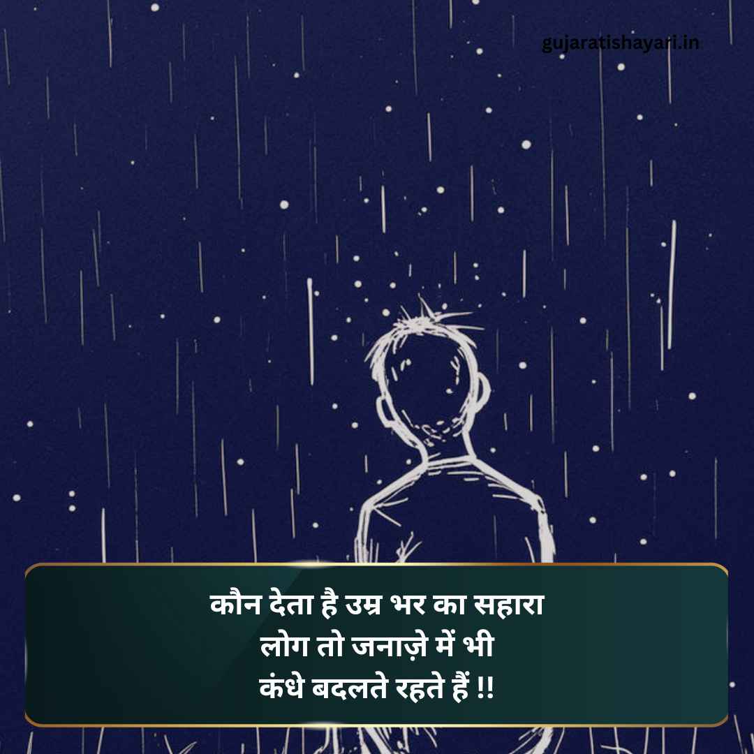 Matlabi log shayari