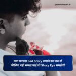 Miss you shayari in hindi