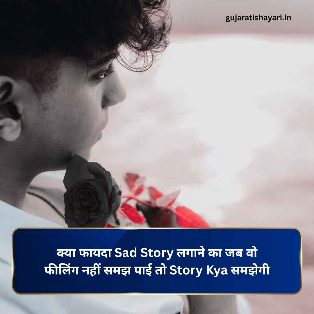 Miss you shayari in hindi