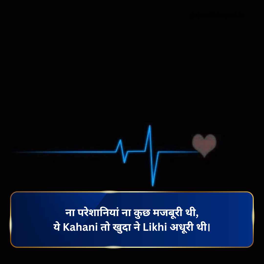 Miss you shayari in hindi