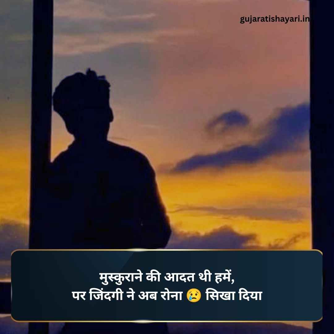 Pareshan zindagi shayari
