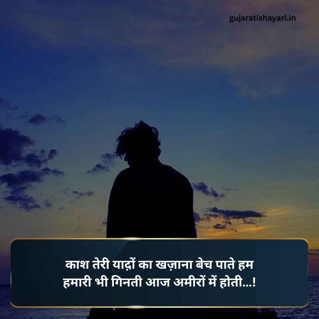 Pareshan zindagi shayari
