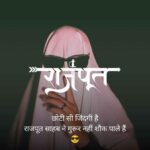 Rajput Shayari Attitude boy