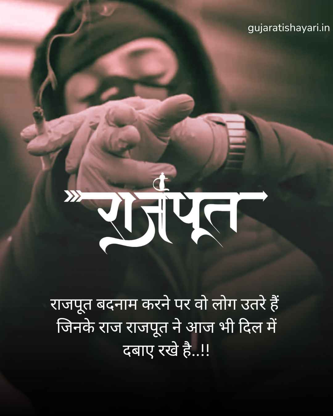 Rajput Shayari Attitude boy