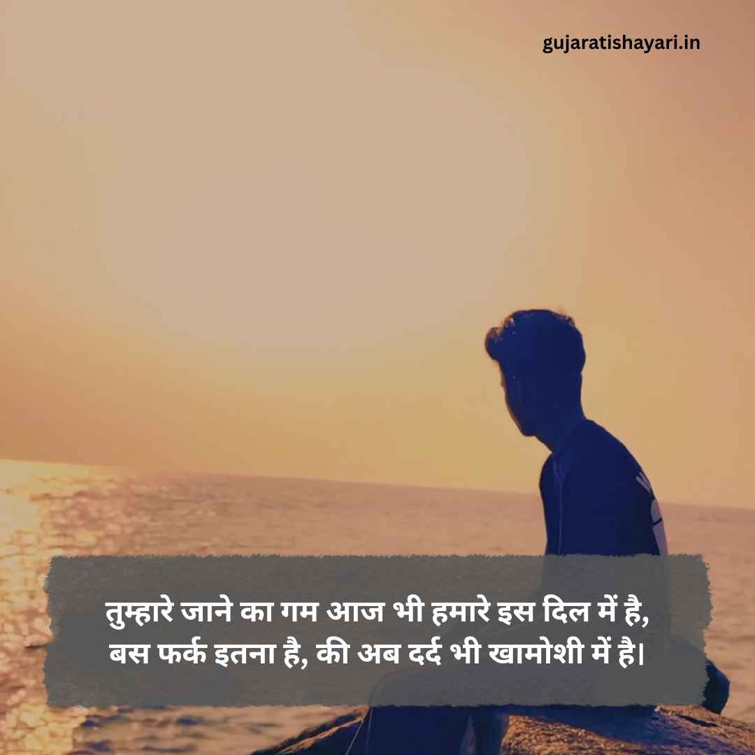 Rishto ki dard bhari shayari