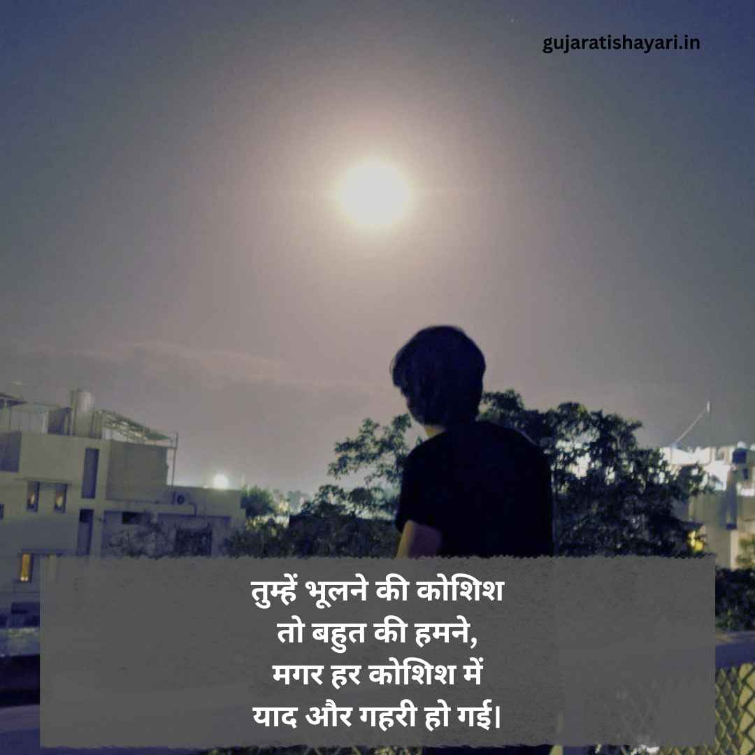 Rishto ki dard bhari shayari