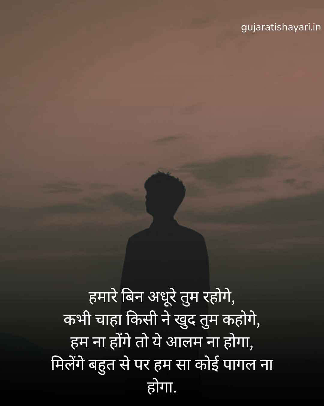 Sad Shayari in Hindi