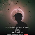 Sad Shayari in Hindi
