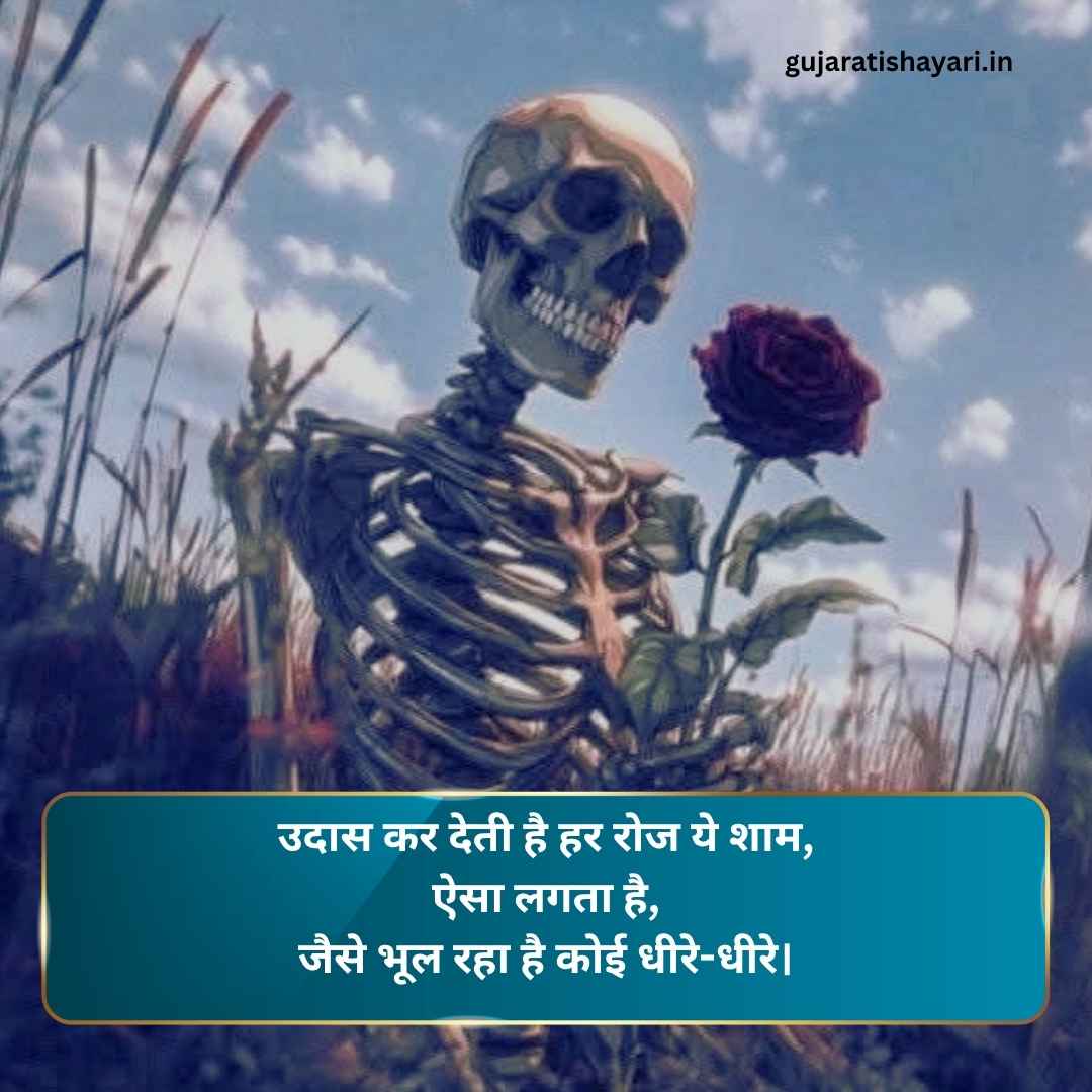 Zakhmi Dil Shayari
